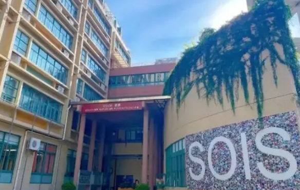 城市绿洲学校