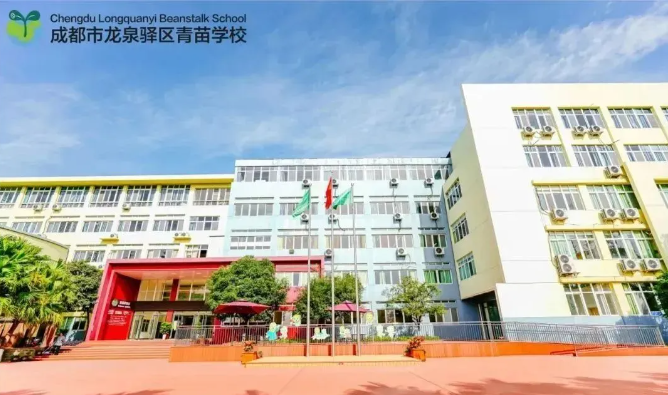 2025年成都青苗学校招生学费及招收年级