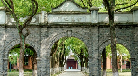 苏州中学国际书院