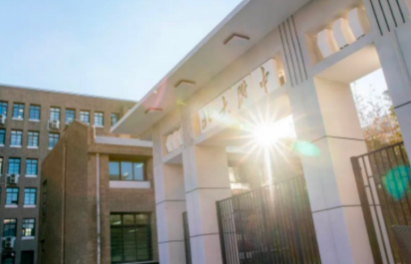 北京大学附属中学道尔顿学院