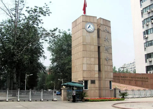 人大附ICC入学加试详情