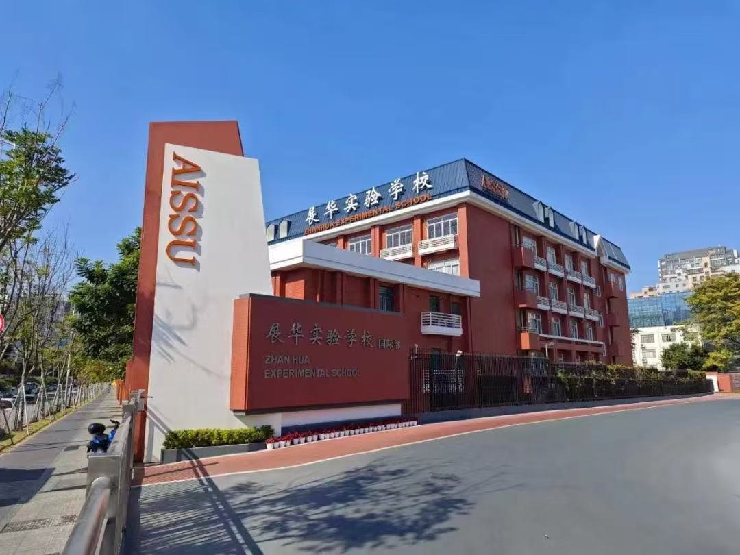 深圳这5所国际学校不限户籍，凭中考成绩就能读！