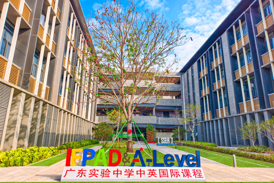 广州优质A-Level国际学校大盘点 | 这五所学校，推荐给大家！