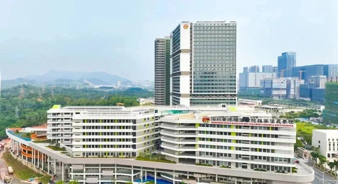 深圳培侨龙华信义学校