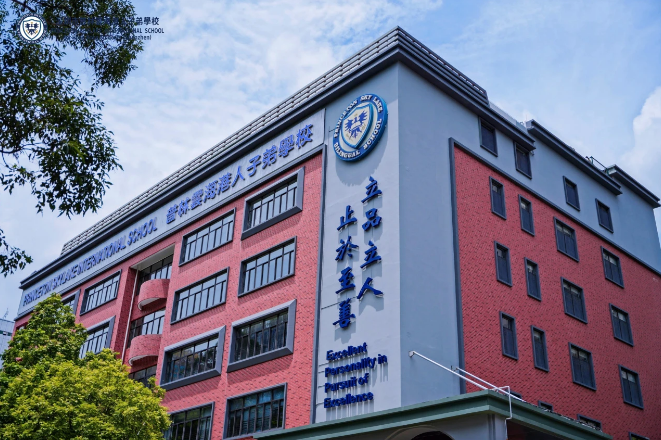 深美外籍人员子女学校2025年学费参考和开放日时间