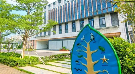 深圳市枫叶学校办学特色及招生阶段