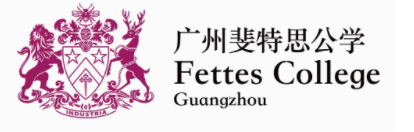 广州斐特思公学招生