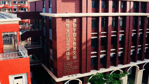 华美学校