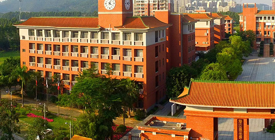广州外国语学校