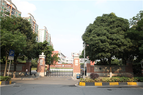 广州中大附属外国语实验中学（中黄国际黄埔中学）校园环境