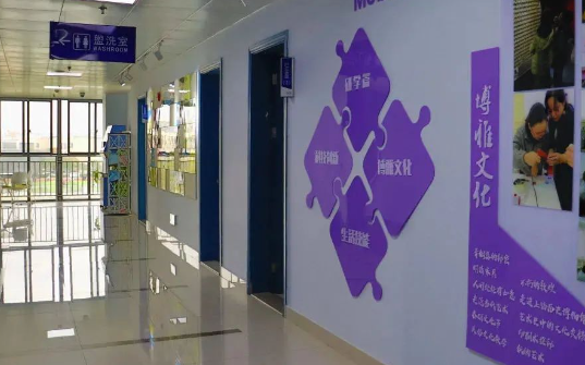 上海圣华紫竹学院