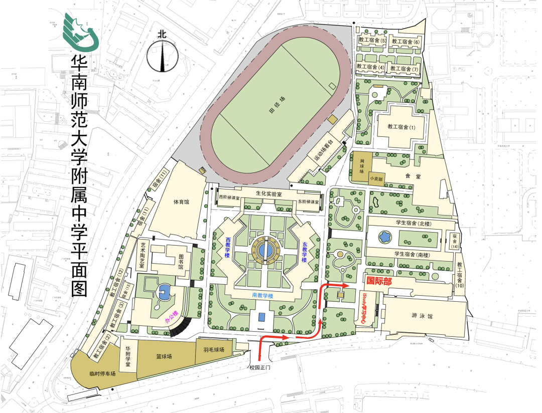 新生必看！?华附国际部HFI2022级新生报到流程全解