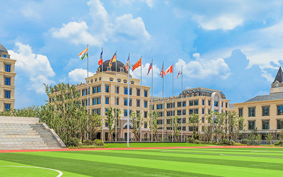 合肥新华公学