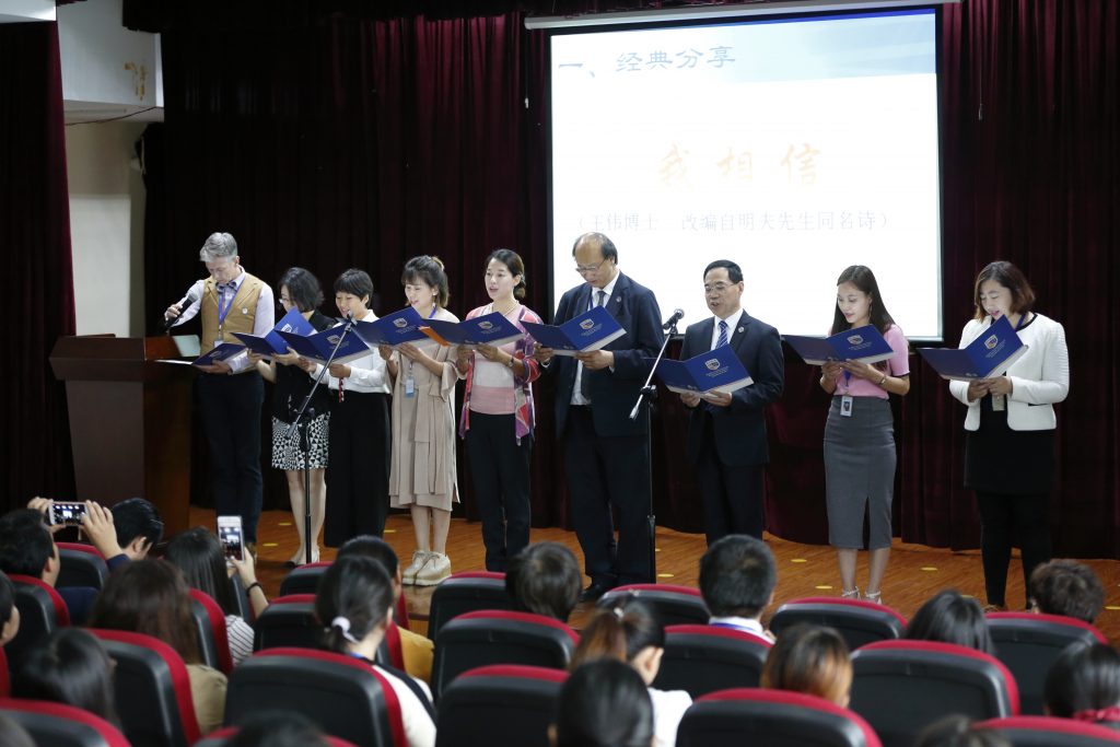 学术锻造品质，海嘉先人一步