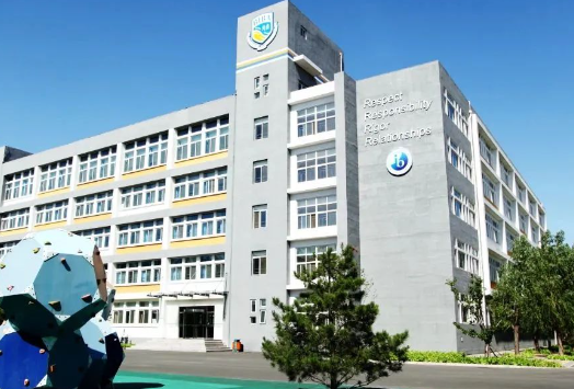 北京市海嘉双语学校