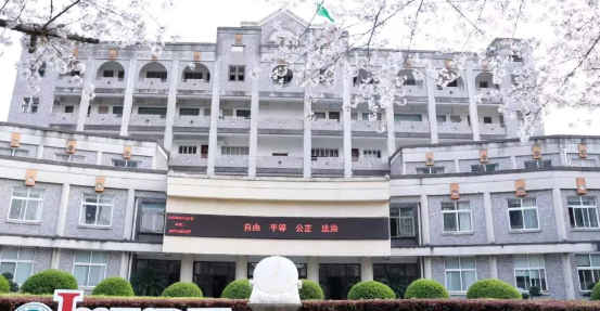 2024年杭州师范大学附属中学国际部招生简章