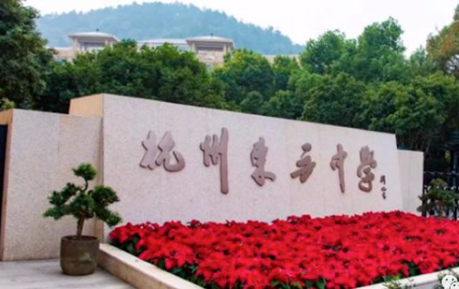 杭州东方中学国际部