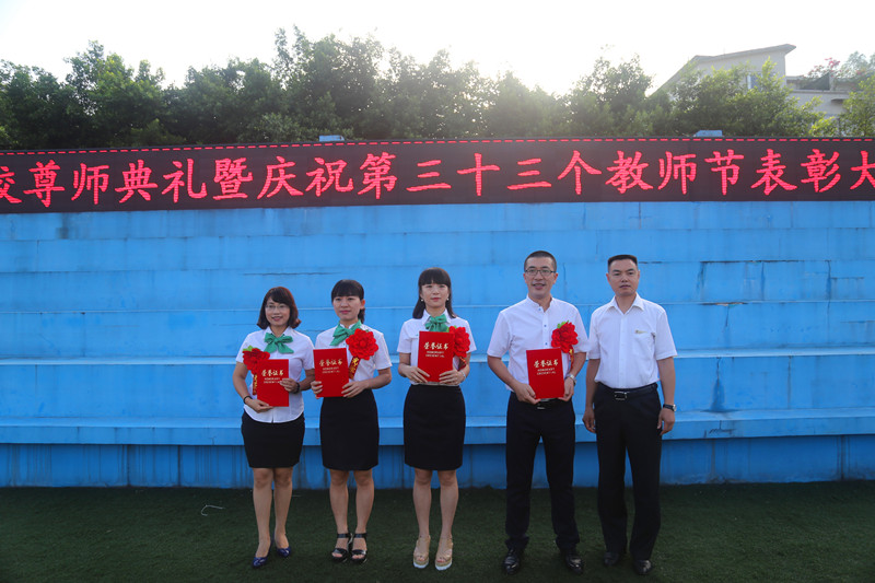 1市区优秀班主任、优秀教师、十佳教育管理者_副本.jpg