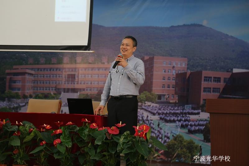记李镇西、茅卫东两位专家莅临我校讲学