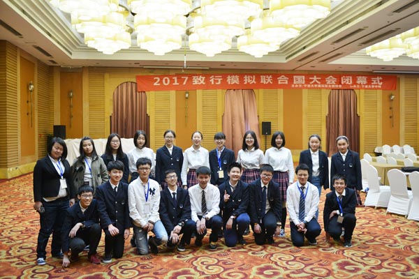 收获的不仅仅是大奖---我校模联社团2017宁波大学致行模联大会纪行