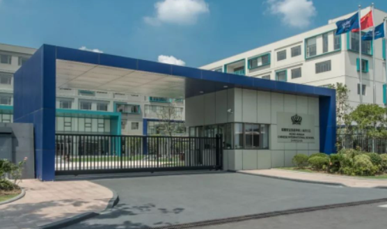 上海闵行区诺德安达双语学校学费标准是多少？