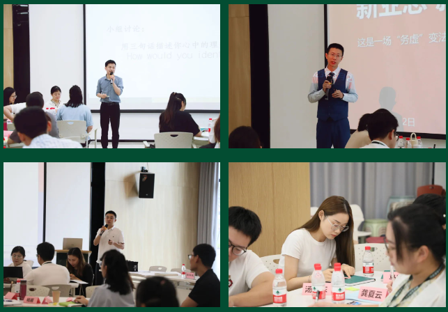南京金地未来学校2023学年中外教师培训