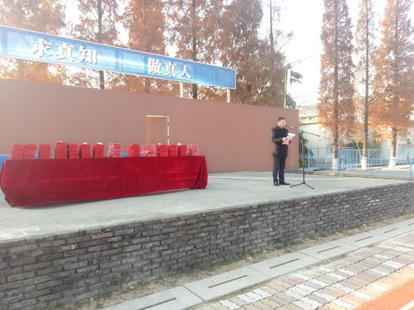 初三年级举行期中考试表彰大会