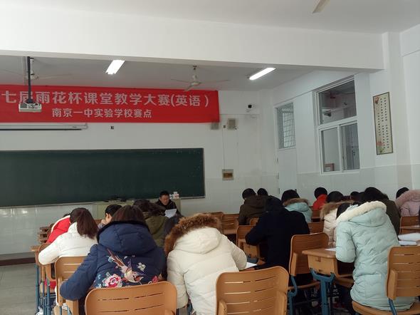  有的放矢  高效教学——初三年级召开第二次阶段考试分析大会