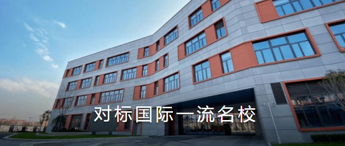南京安生（托马斯）学校地址
