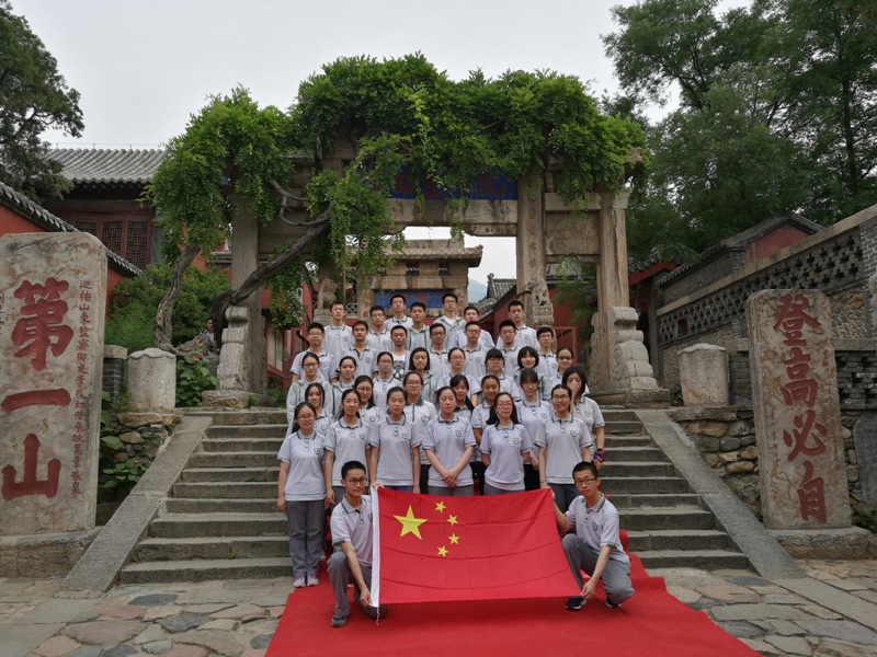 跨红门而入天门，登泰山而小天下——南京师大附中2018届高二年级社会实践之山东篇