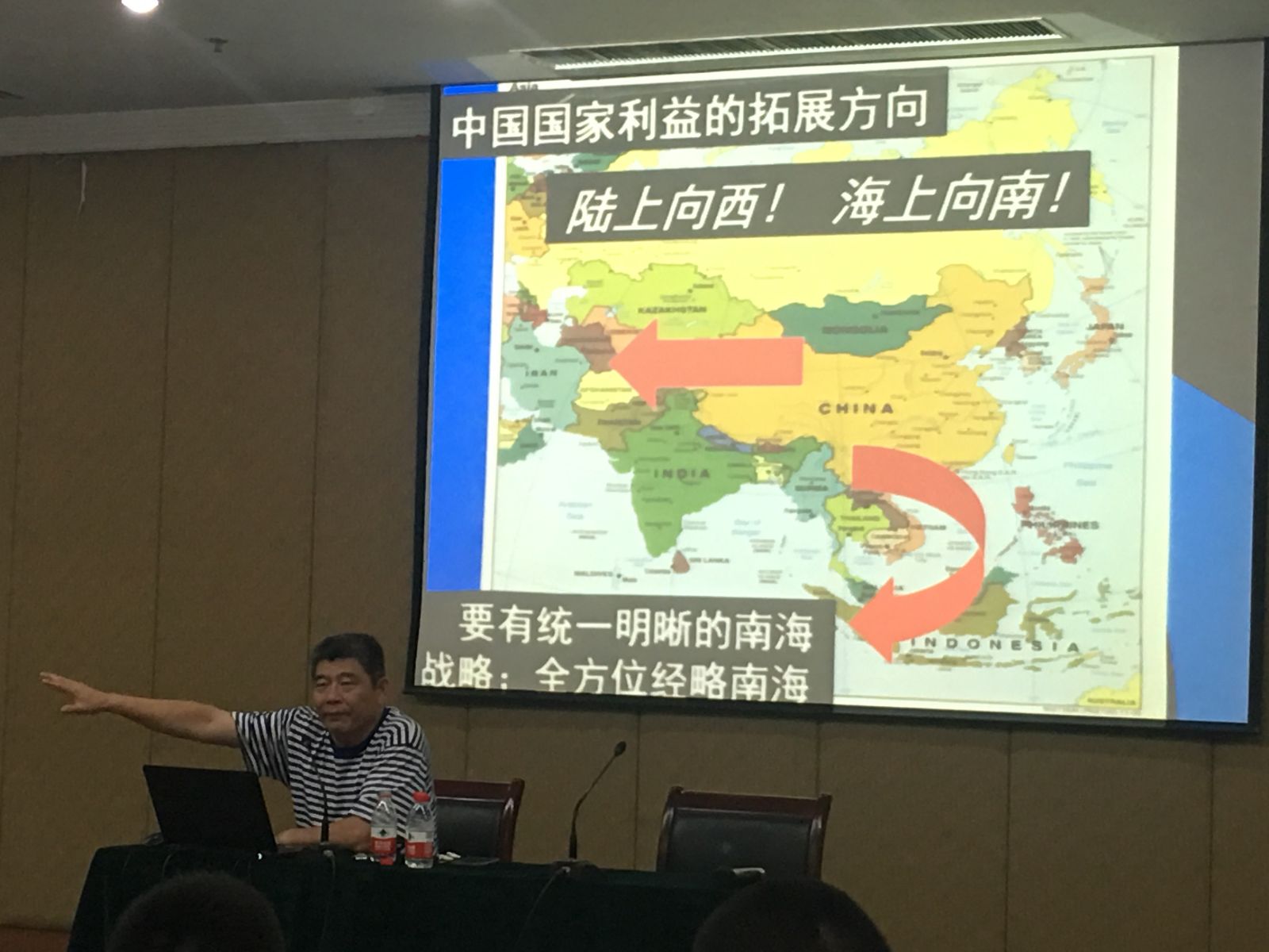 南师附中115周年校庆学术活动——爱国主题讲座《我国海洋权益与国家安全》