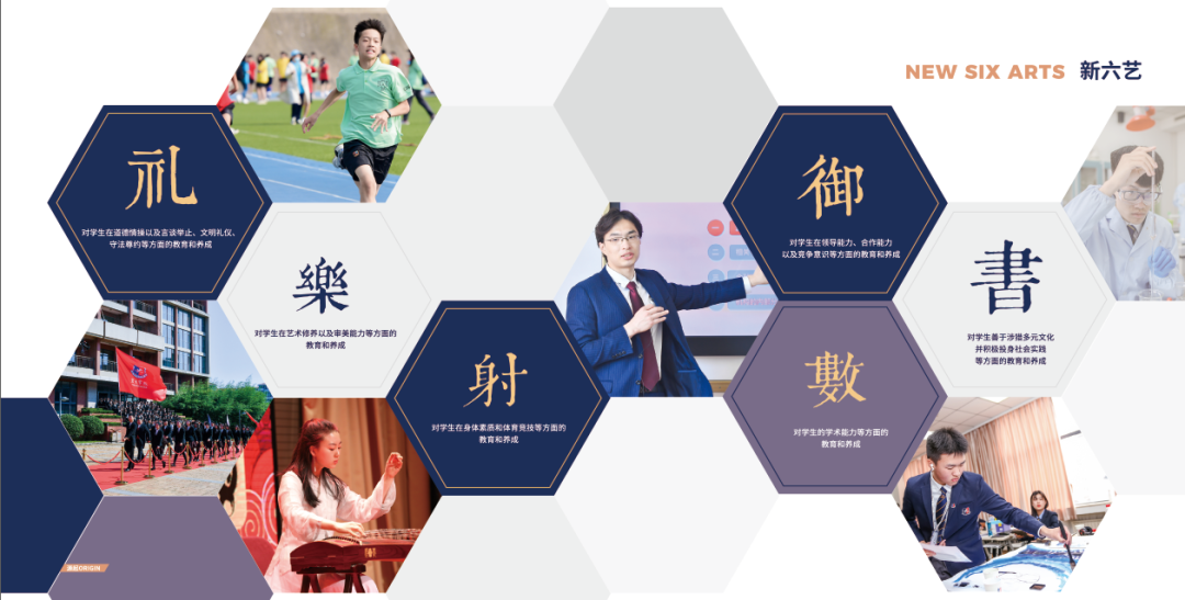 宏文学校青岛校区是一所怎样的国际学校？