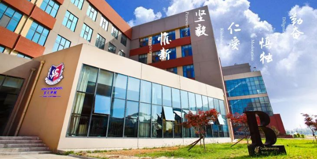 宏文学校青岛校区2024年招生简章！