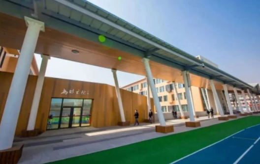 青岛为明学校国际部