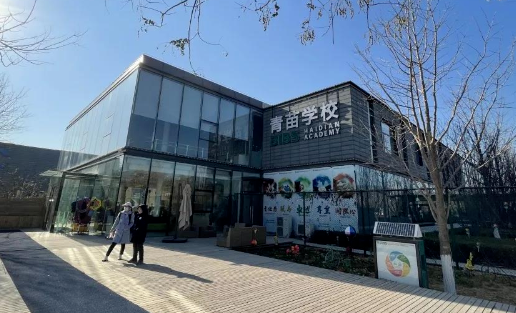 青苗国际双语学校2023年招生学费是多少？