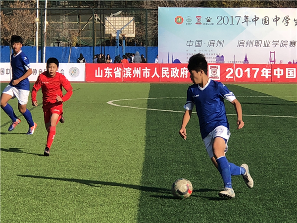 我校足球队夺得2017年中国中学生足球锦标赛冠军！