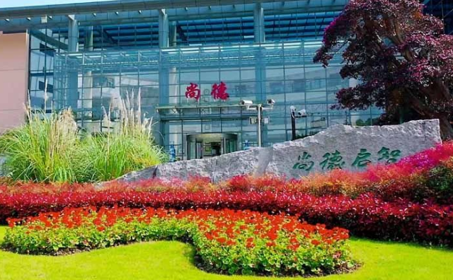 上海尚德实验学校