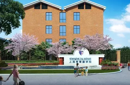 上海常青藤学校Alevel+DSE融合课程
