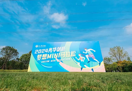 上海光华剑桥