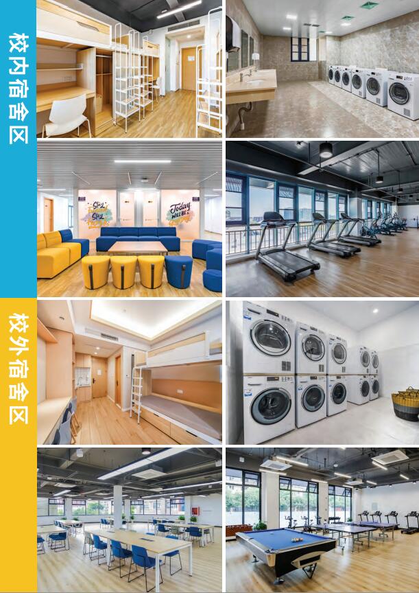 上海赫贤学校高中部学生住宿宿舍怎么样？