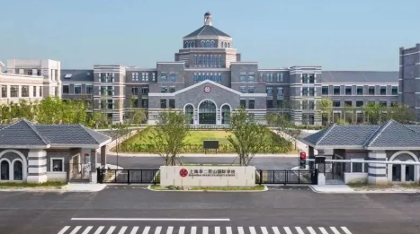 昆山狄邦华曜学校