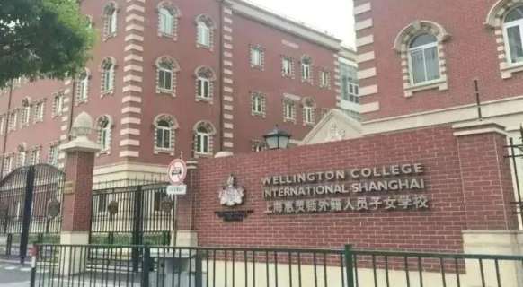 上海惠灵顿外籍人员子女学校课程设置及升学情况