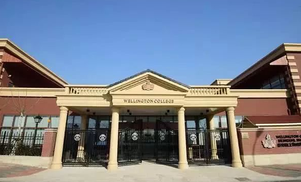 上海惠灵顿国际学校2024年招生学费是多少？