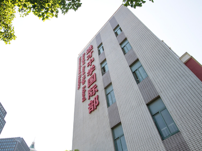 上海市进才中学国际部2021年申请入学报名通道已