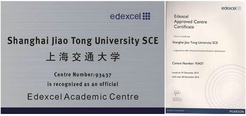 上海交通大学A-Level中心带你了解爱德思考委会