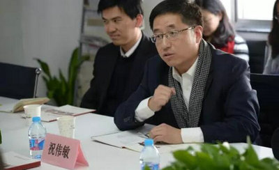 上海交通大学国际化教育