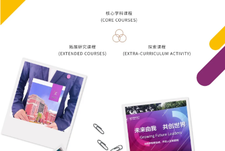 上海建桥国际高中怎么样？学校特色有哪些？