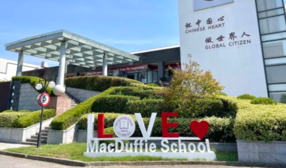 上海美达菲国际学校师资如何？