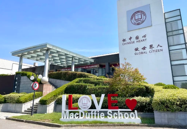 上海美达菲学校2024年招生入学学费是多少？