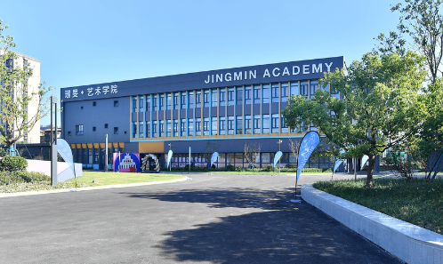 上海诺美学校艺术高中招生学费